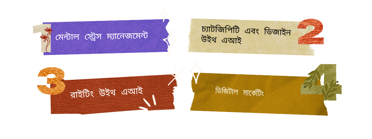 Courses
